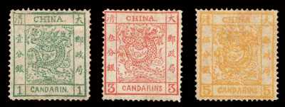 ★ 1878年大龙薄纸邮票三枚全